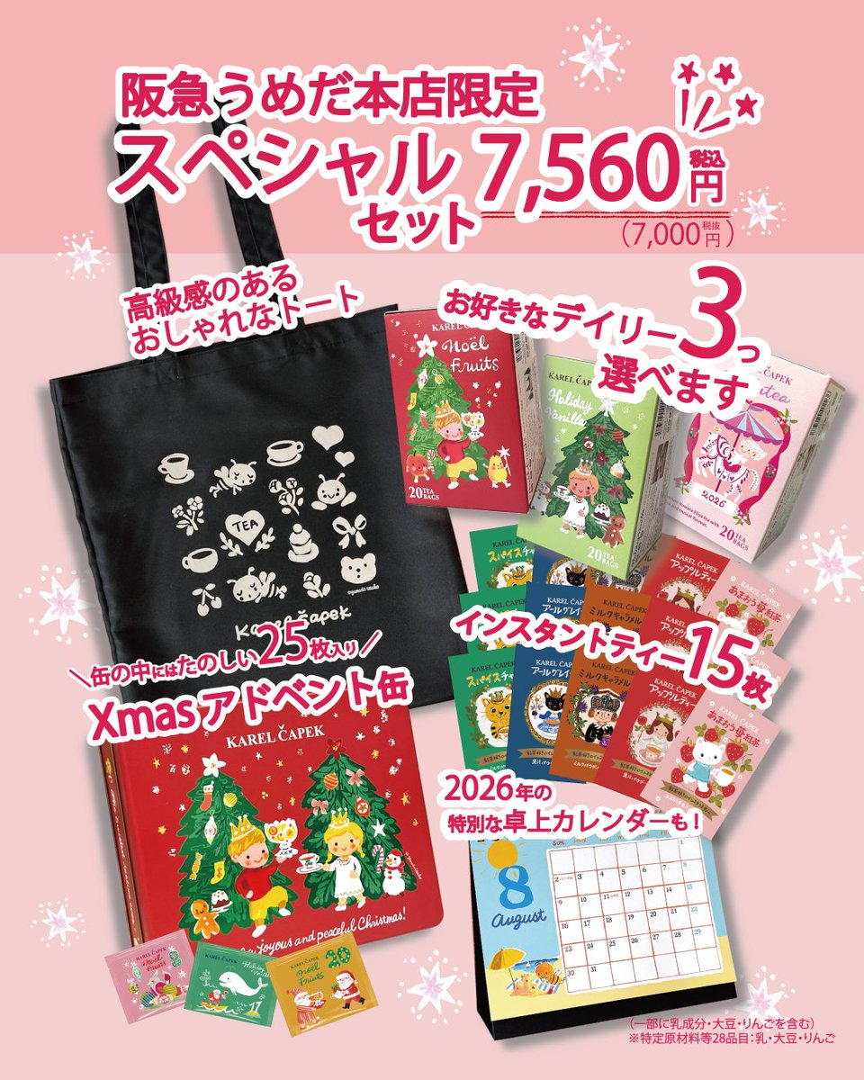 佳月ʕ •ɷ• ʔ 🌸🇬🇧 (@fudepenclub) / Posts / X