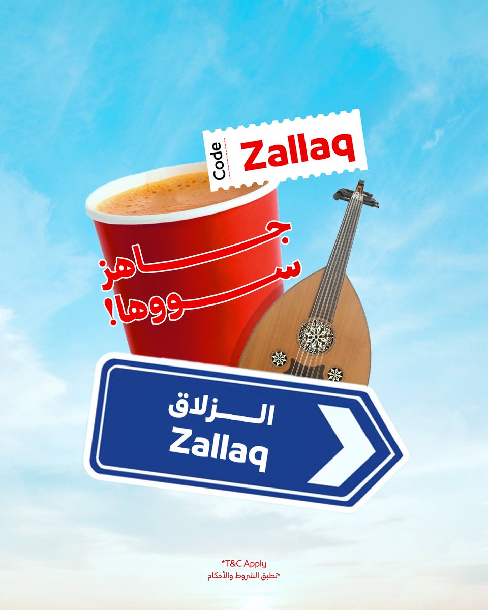 جاهز البحرين tweet media