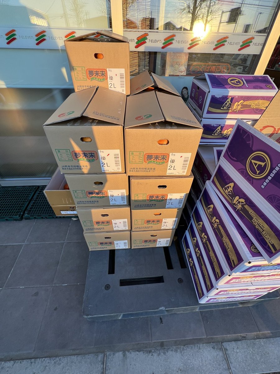 セブンティーン　バラ売り、値下げ⭕️ ゲリラ夢未来。 値段上がり申し訳ありません。 約7kg ¥1980(税込) 数量