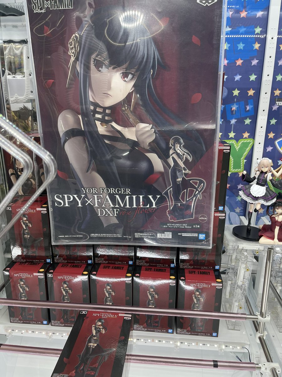 スパイファミリー　8門　フルレア こちら完売しました