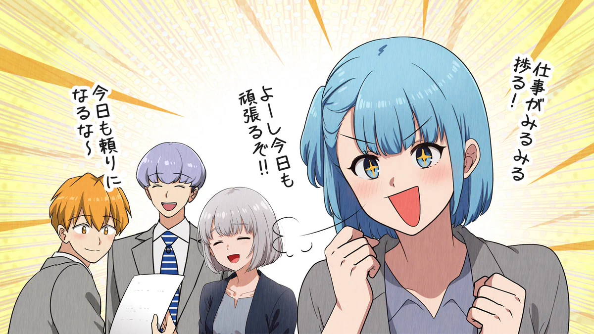 モナリザ の 戯言