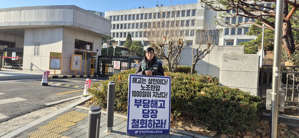 전국민주연합 해운지부 tweet media