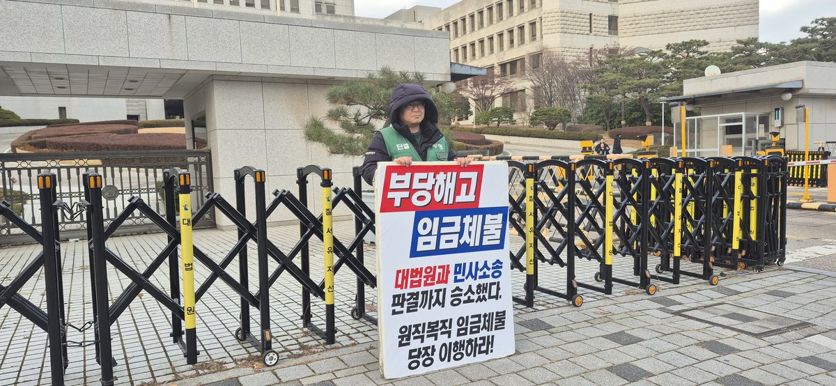 전국민주연합 해운지부 tweet media