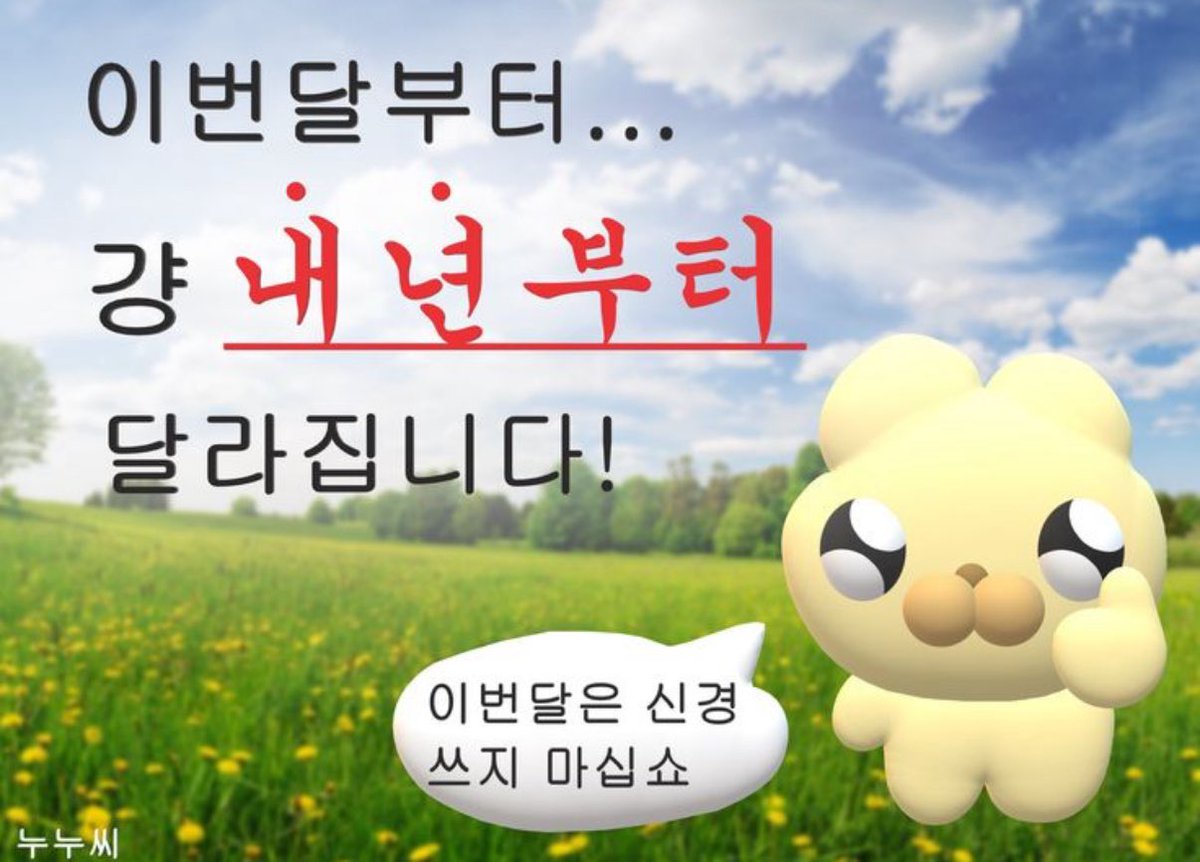 바나나 (@1122v1122) / Posts and Replies / X