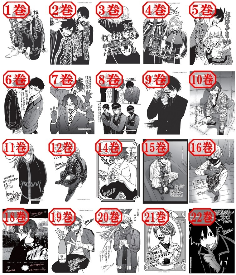 書泉オンラインより、強力な全巻セット発売中！ ☆12月15日頃発送分