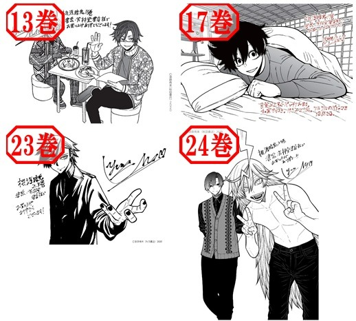 書泉オンラインより、強力な全巻セット発売中！ ☆12月15日頃発送分