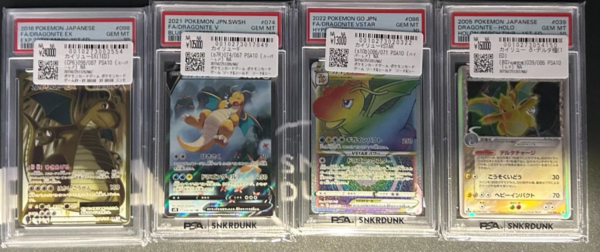 📢#スニダン 販売情報📢 🔴【#ポケカ 1⃣階ショーケースにて展開中