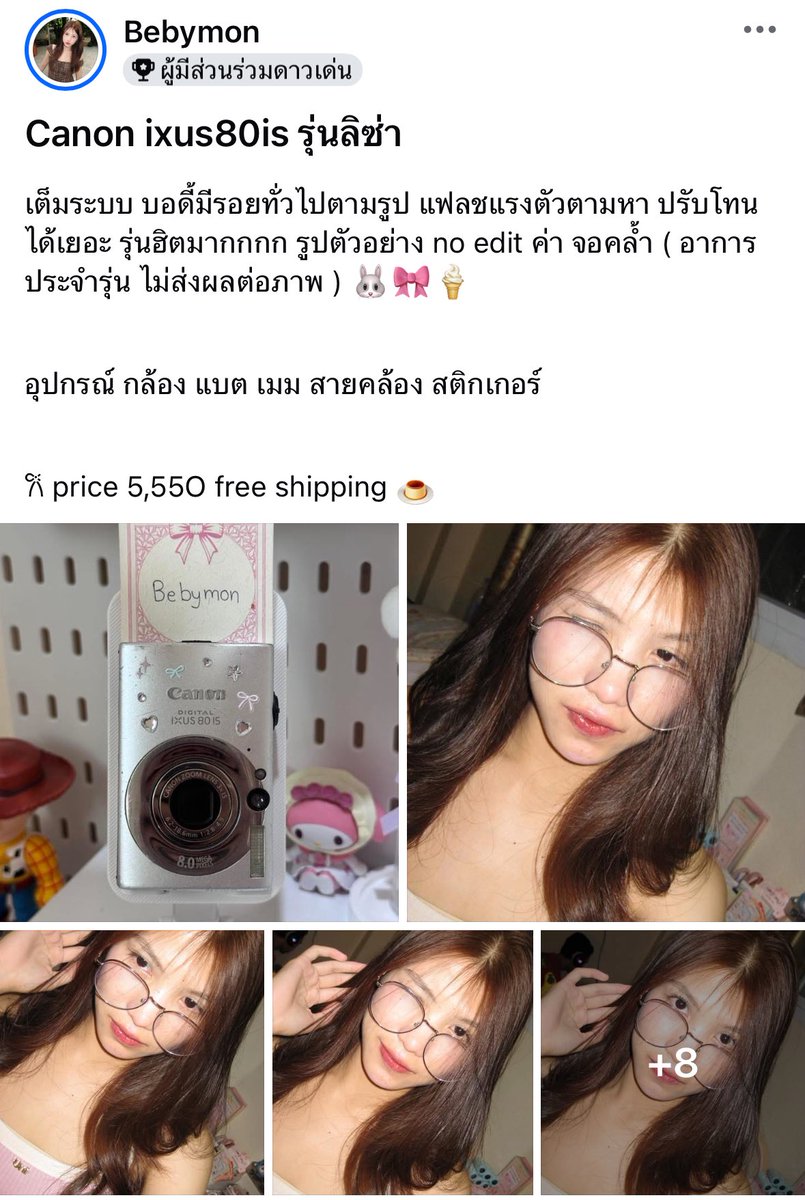 anglecame's tweet image. พร้อมส่งค่ะ รายละเอียดตามภาพ เต็มระบบทุกตัววว รุ่นจึ้งๆ 💖🐰

#กล้องดิจิตอลคอมแพค #กล้องดิจิตอลเก่า #ส่งต่อกล้องดิจิตอล #ส่งต่อกล้อง #กล้องดิจิตอล #กล้องมือ2 #กล้องมือสอง #กล้องดิจิตอลมือสอง