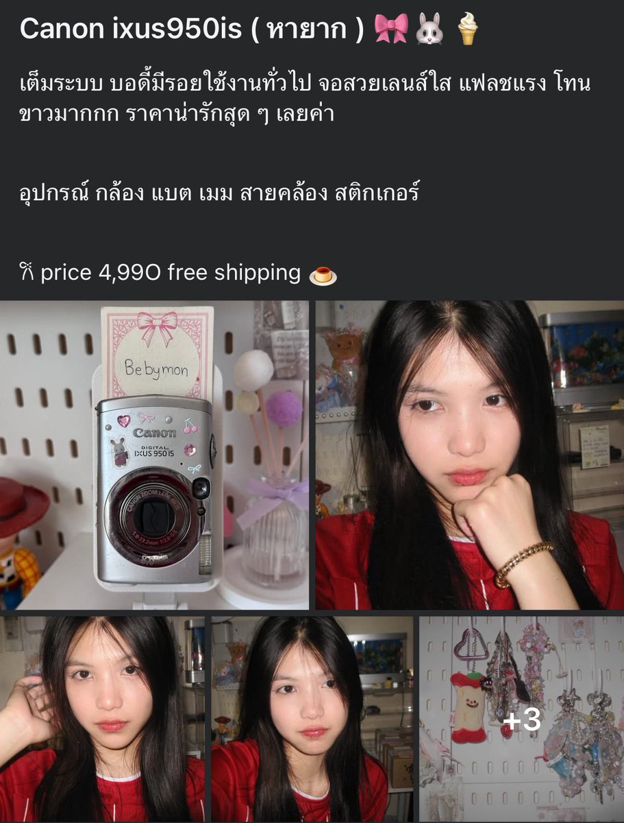 anglecame's tweet image. พร้อมส่งค่ะ รายละเอียดตามภาพ เต็มระบบทุกตัววว รุ่นจึ้งๆ 💖🐰

#กล้องดิจิตอลคอมแพค #กล้องดิจิตอลเก่า #ส่งต่อกล้องดิจิตอล #ส่งต่อกล้อง #กล้องดิจิตอล #กล้องมือ2 #กล้องมือสอง #กล้องดิจิตอลมือสอง