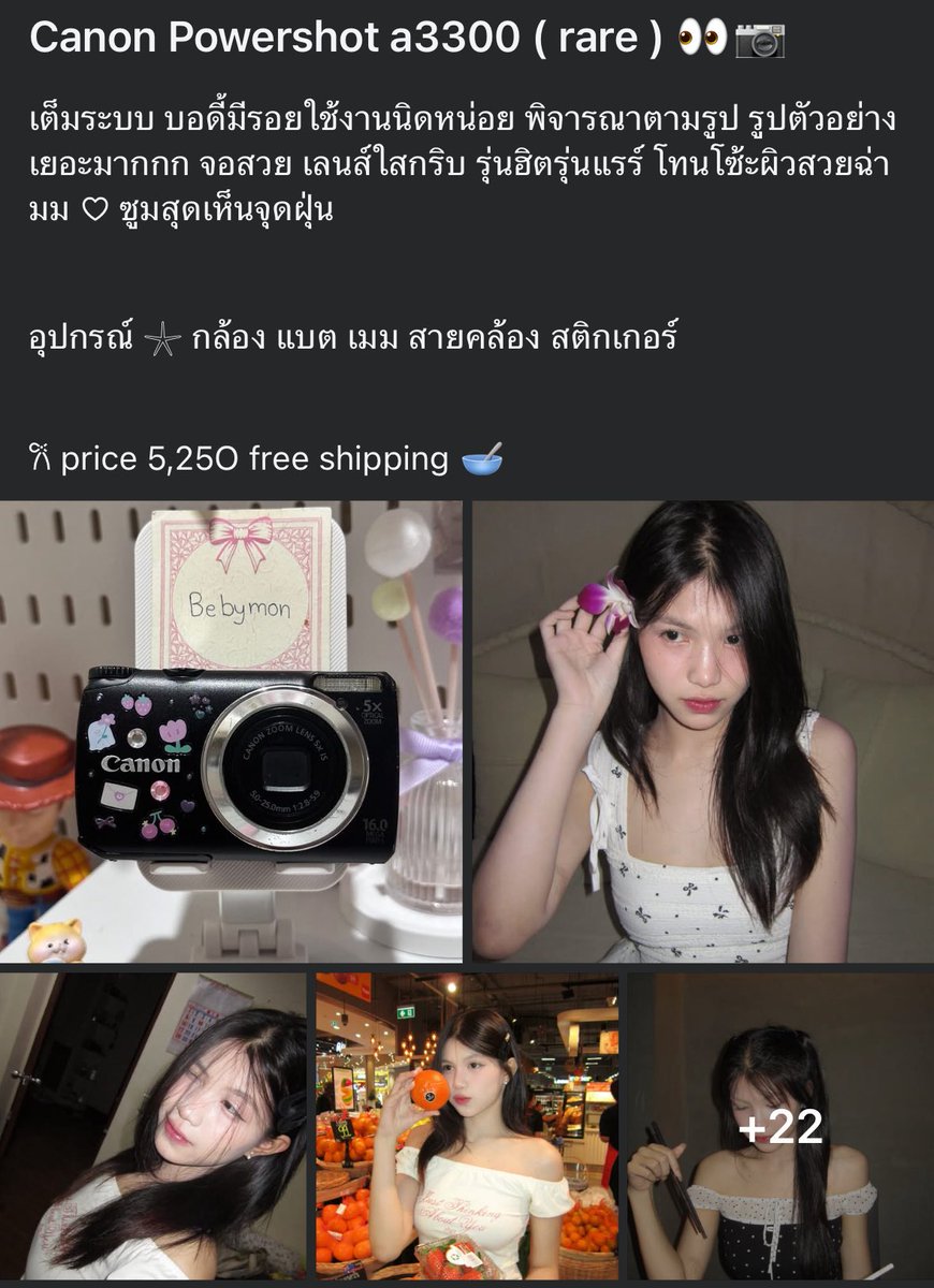 anglecame's tweet image. พร้อมส่งค่ะ รายละเอียดตามภาพ เต็มระบบทุกตัววว รุ่นจึ้งๆ 💖🐰

#กล้องดิจิตอลคอมแพค #กล้องดิจิตอลเก่า #ส่งต่อกล้องดิจิตอล #ส่งต่อกล้อง #กล้องดิจิตอล #กล้องมือ2 #กล้องมือสอง #กล้องดิจิตอลมือสอง