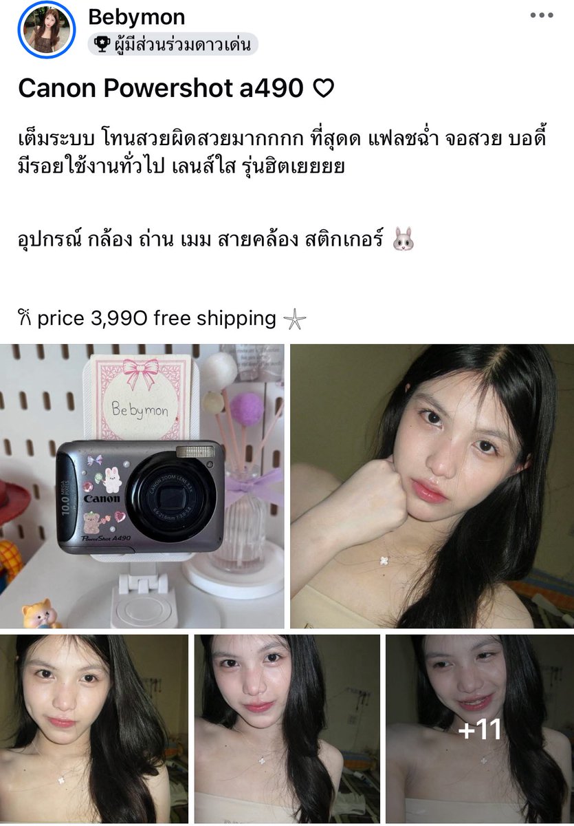 anglecame's tweet image. พร้อมส่งค่ะ รายละเอียดตามภาพ เต็มระบบทุกตัววว รุ่นจึ้งๆ 💖🐰

#กล้องดิจิตอลคอมแพค #กล้องดิจิตอลเก่า #ส่งต่อกล้องดิจิตอล #ส่งต่อกล้อง #กล้องดิจิตอล #กล้องมือ2 #กล้องมือสอง #กล้องดิจิตอลมือสอง