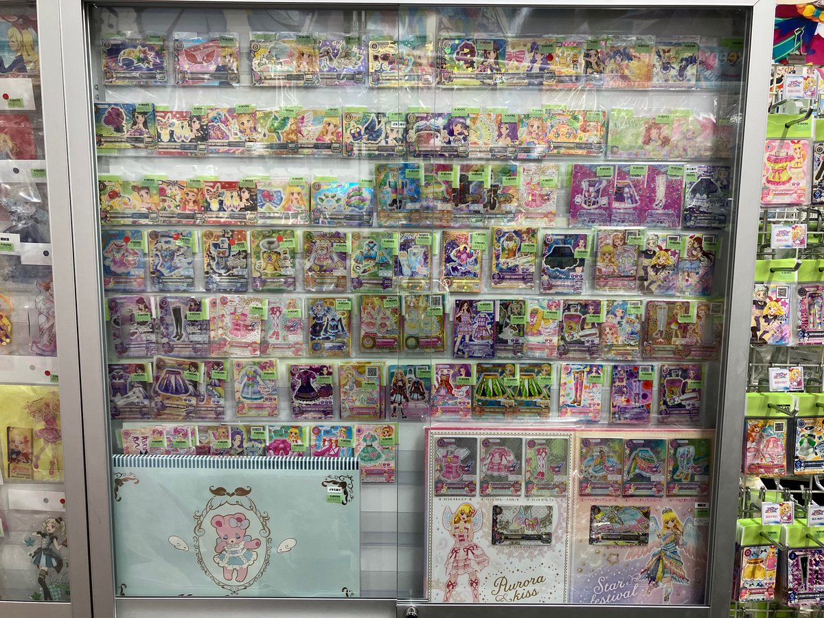入荷情報】 アイカツ！カード 続々入荷しております！ 郵送買取でも大