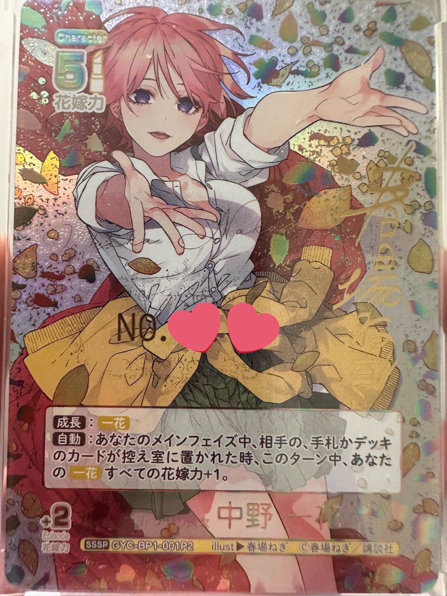 秋のリピーター様感謝祭°˖✧【卸】＋10mlオマケ フリーダム (@avaronx10a) / Posts and Replies / X