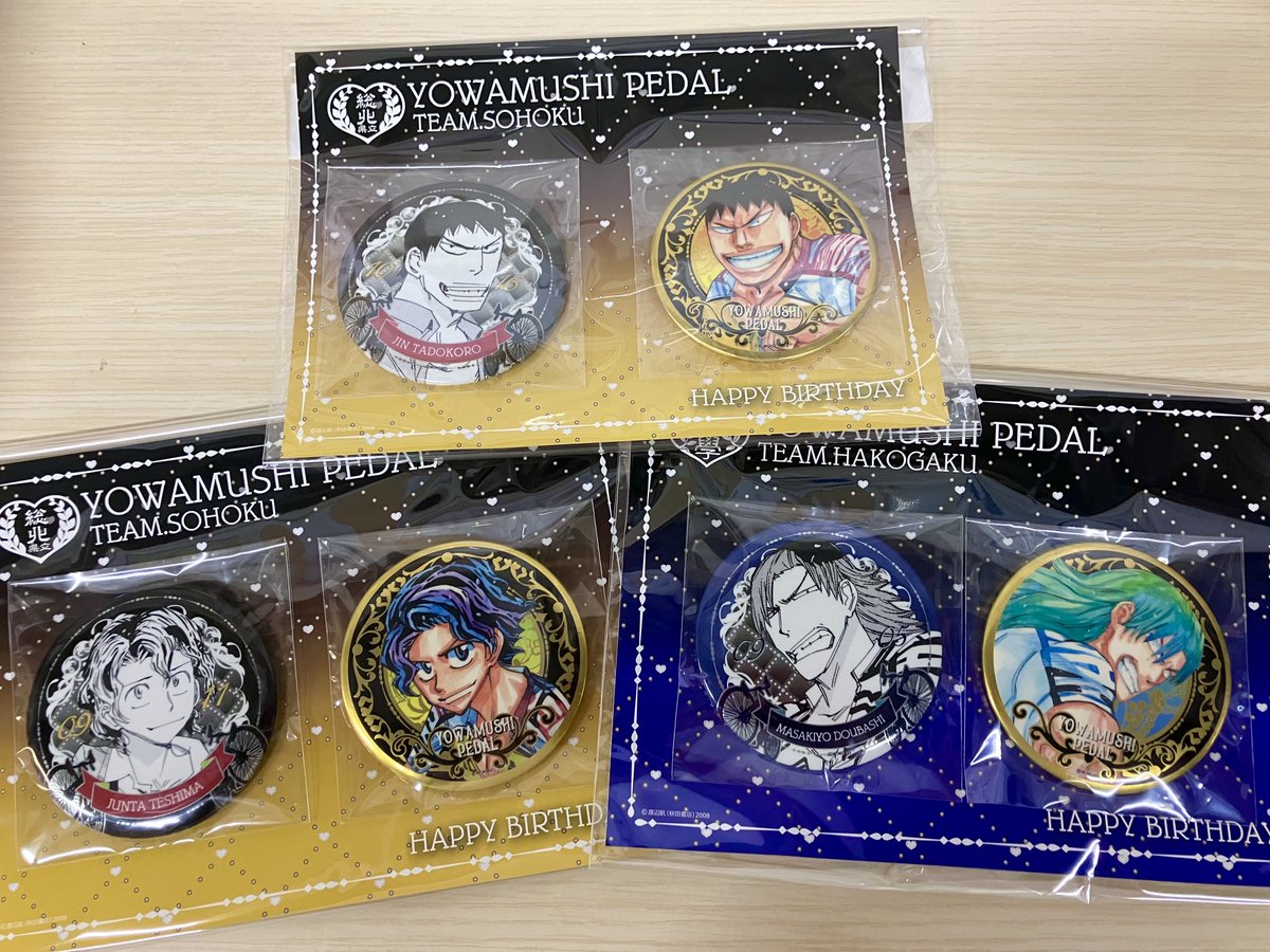 📣入荷情報📣 #弱虫ペダル 2025バースデー商品が入荷しました