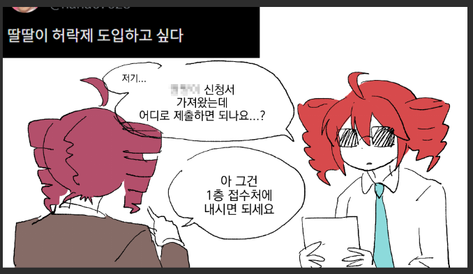 🥖🔞 tweet media