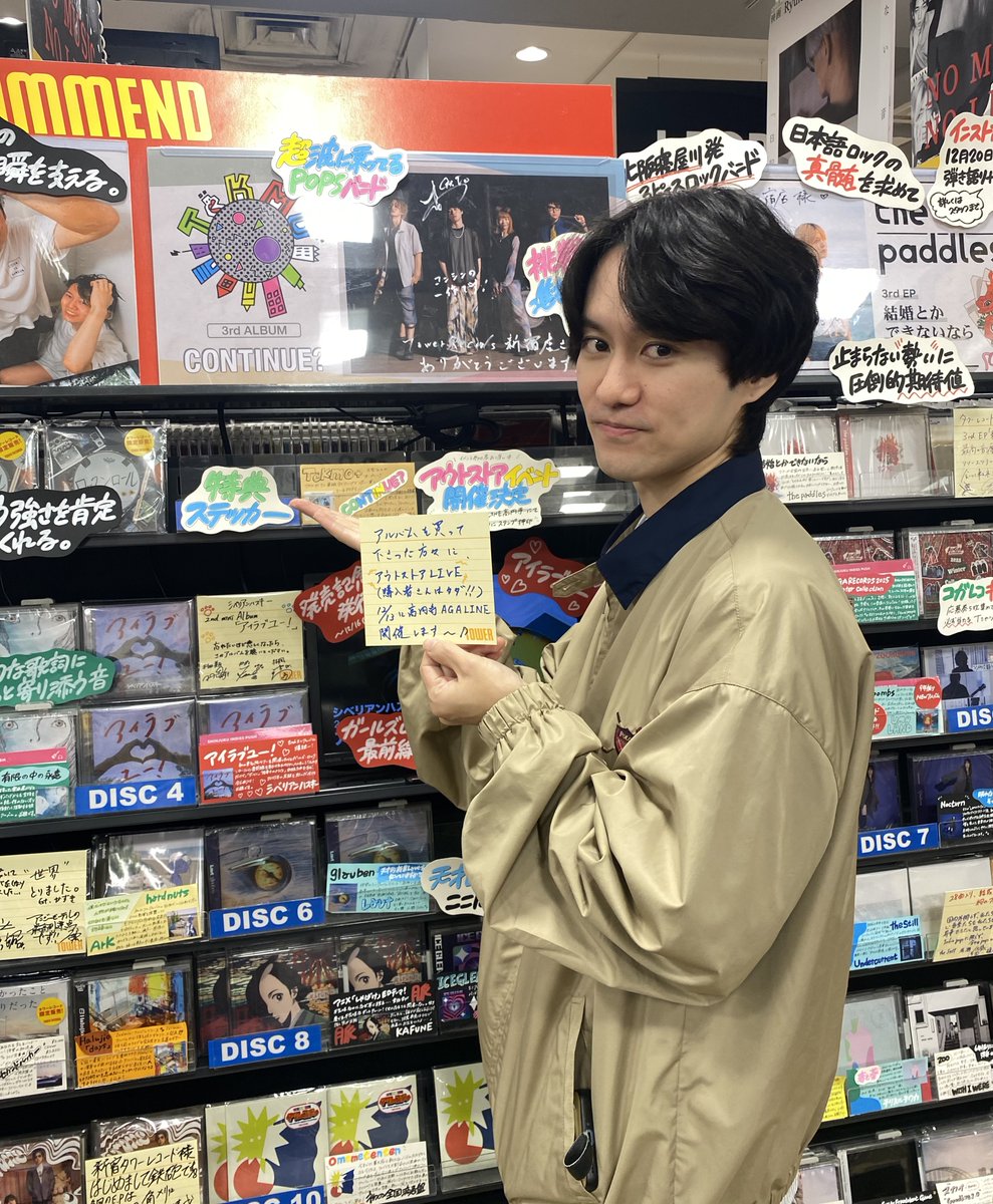 TOWER_Shinjuku's tweet photo. 【#TeKMO+】
悩みながらも前に進もうとするみんなに届いてほしい!
3rdアルバム『#CONTINUE?』をリリースしたばかりのTeKMO+(テクモプラス)からGt.&Vo.のtakibiさんがご来店🙌
フェス出演やTV番組タイアップで波に乗っている4人組POPSバンドです🌟
9Fインディースコーナーで展開中🎧 https://t.co/X1JsWC1iaR