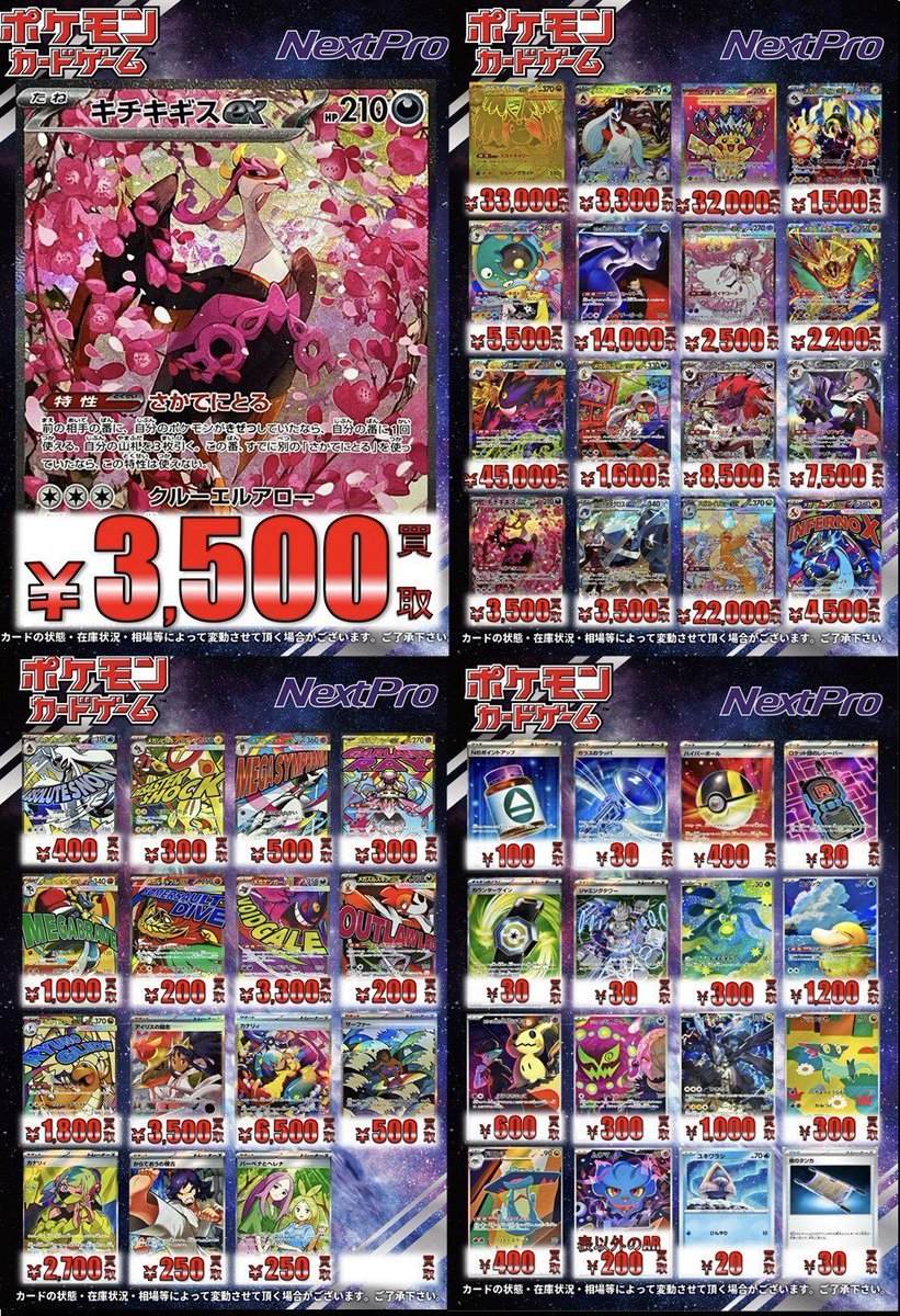 超合金　まとめ売り　値下げしました 超合金 まとめ売り 値下げしました