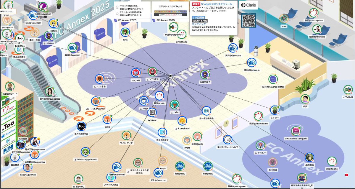 FC Annex (Claris Engage Japan-Annex) 公式 tweet media