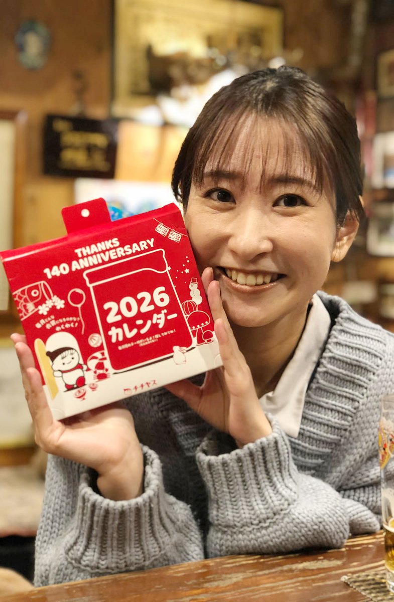 公式】チチヤス/チー坊 (@chibochichiyasu) / Posts / X