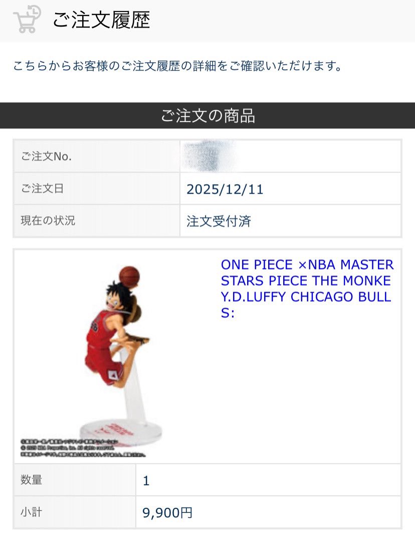 ONE PIECE × NBAコラボのルフィフィギュア… ボストン・セルティックス