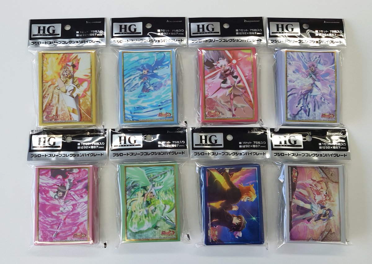 ☆ 新作キャラクターサプライ紹介 ☆ 🎶 明日12月12日(金) は