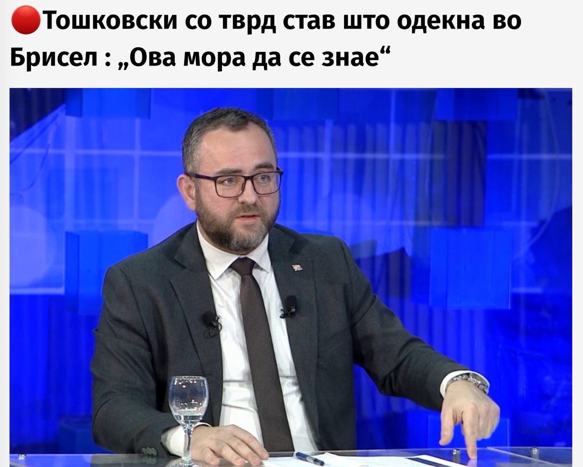 тоа е : МАКЕДОНИЈА НЕМА ДА СТАНЕ ЦЕНТАР ЗА МИГРАНТИ