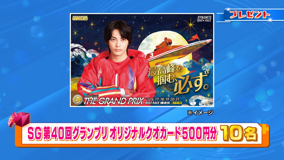 Enzo3 (@SuperBlueDot) / Posts / X