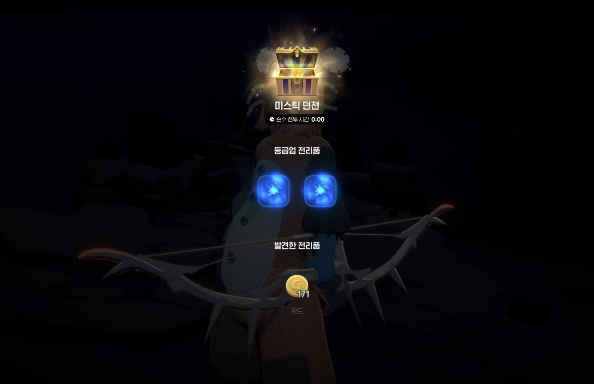 와 신난다 ㅎㅎ 마비노기모바일 최고의 게임 #마비노기모바일