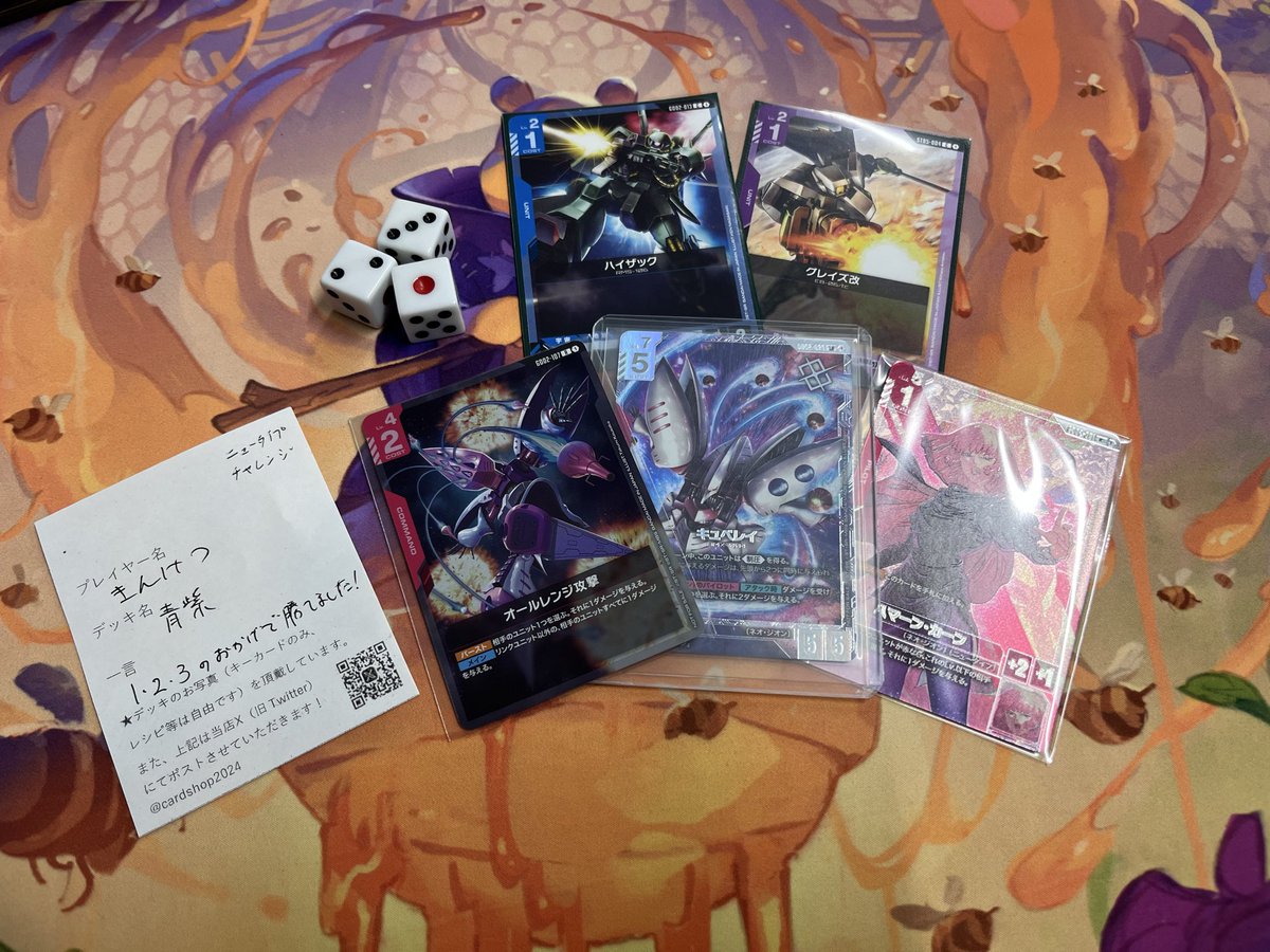 ニュータイプチャレンジ
使用:青紫

12/09(火)@平塚
結果:5-0 ﾕｳｼｮｳ‼︎
赤緑　⭕️
赤白　⭕️
青緑　⭕️
青緑　⭕️
青緑　⭕️

12/11(木)@矢向
結果:2-3😭
青緑　⭕️
赤白　⭕️
青白　❌
青白　❌
青白　❌

おととい優勝して調子に乗ってたら青白にマジレスされて😭