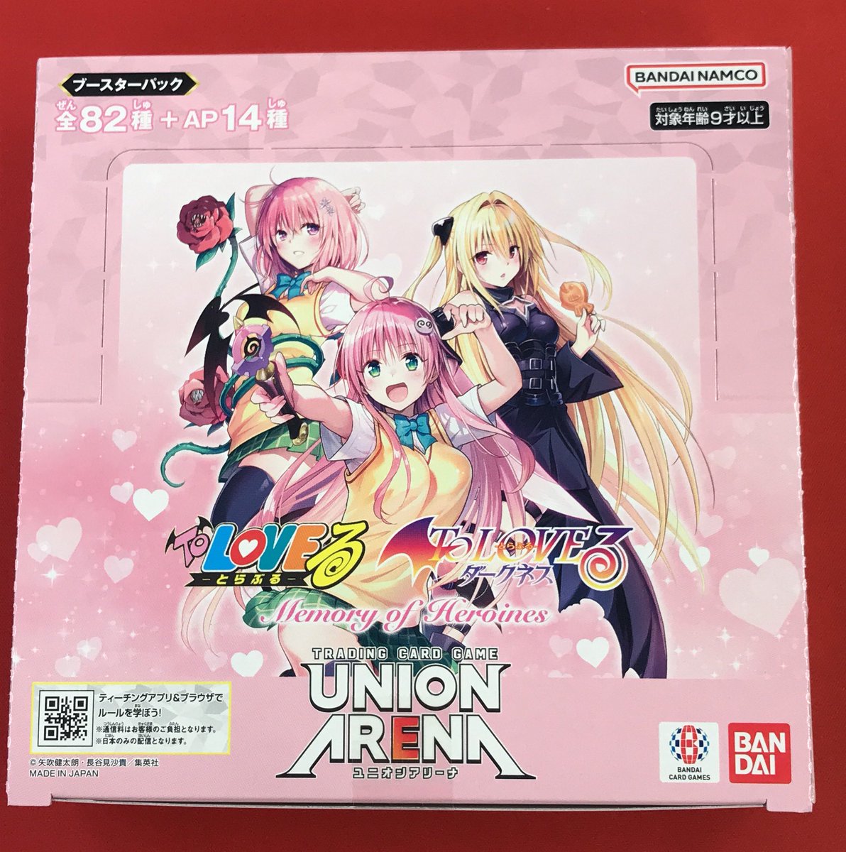 ユニオンアリーナ ブースターパック To LOVEる-とらぶる- Memory of