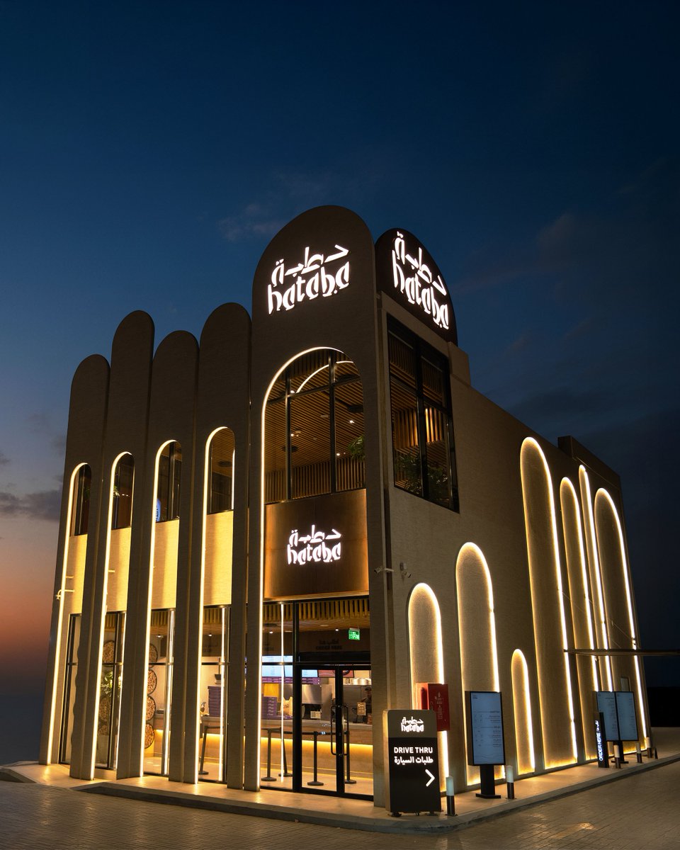 حطبة tweet media