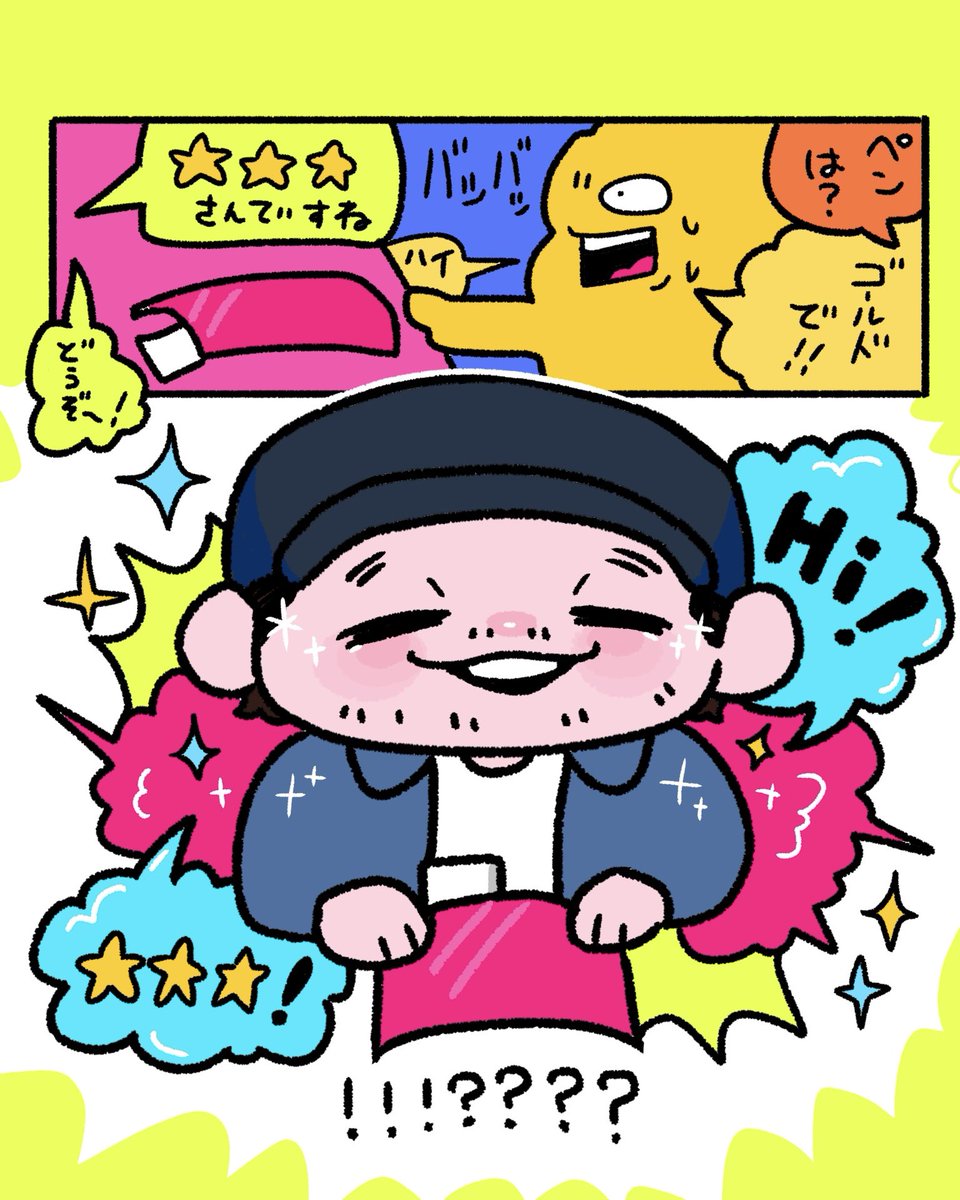 nooo0000000000_'s tweet photo. ⭐️おセバスタ様のおサインのおレポ⭐️
↓（1/2） https://t.co/rPDjnvPGej