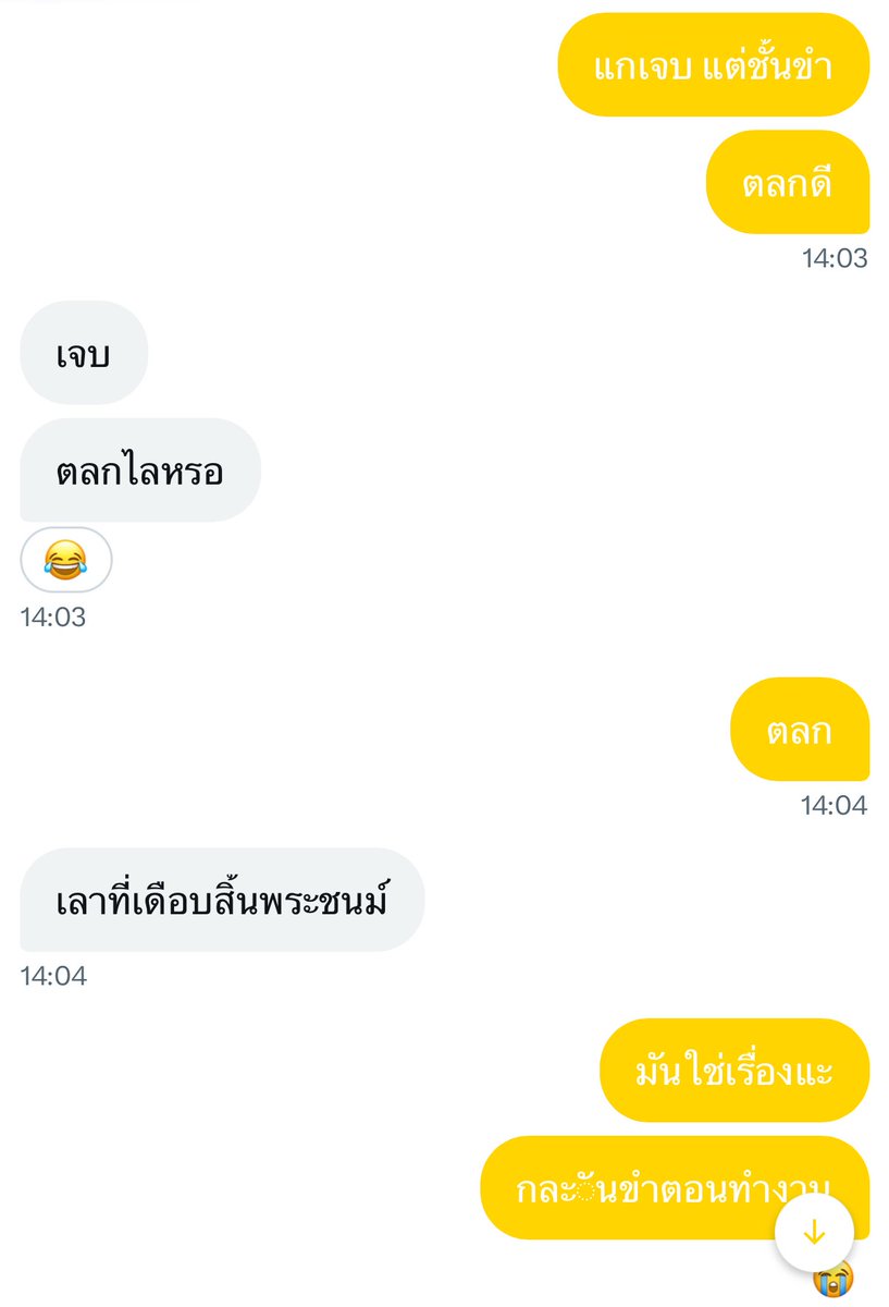 แจ็คเพิร์ธ tweet media