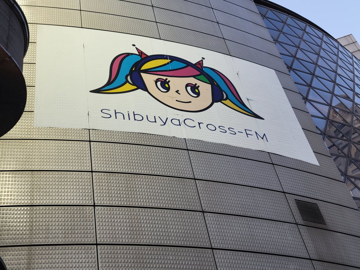 takuzan43's tweet photo. 現場到着 #YSELAS 「ALL FOR YOU」最終回
#渋谷クロスFM https://t.co/wzY82b0JSI