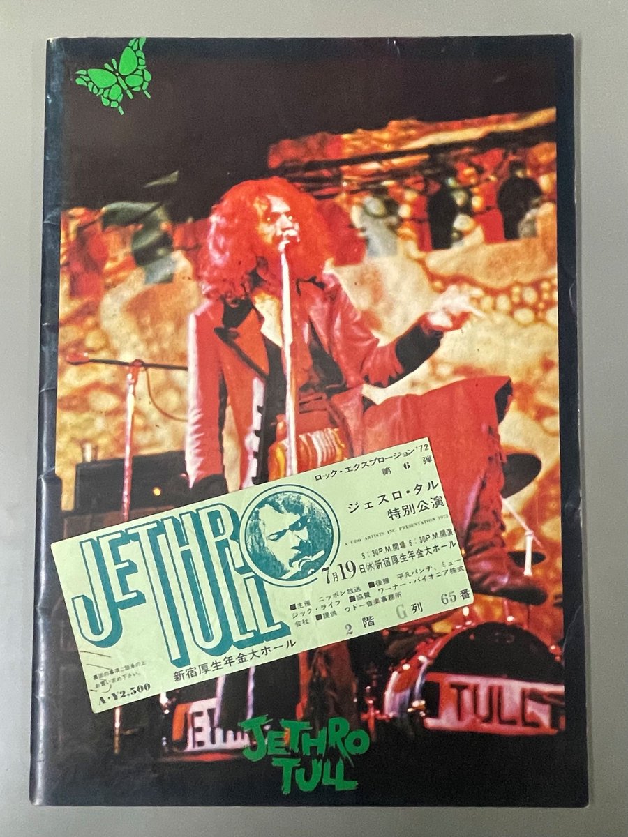 デヴィッド ボウイ 73年初来日コンサートパンフレット、半券 LP予約申込書 デヴィッド・ボウイ 1973年初来日コンサートパンフレット チケット半券