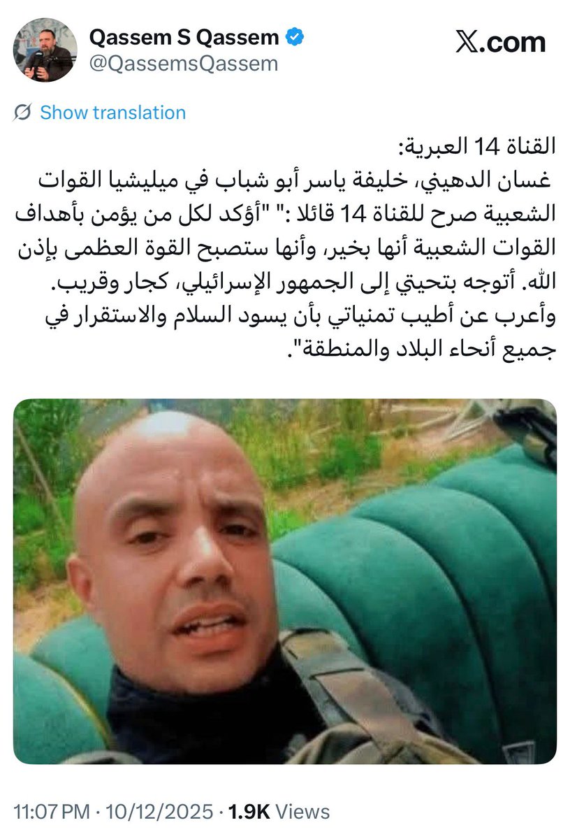 ما هو دين ومذهب هذا الخنزير؟