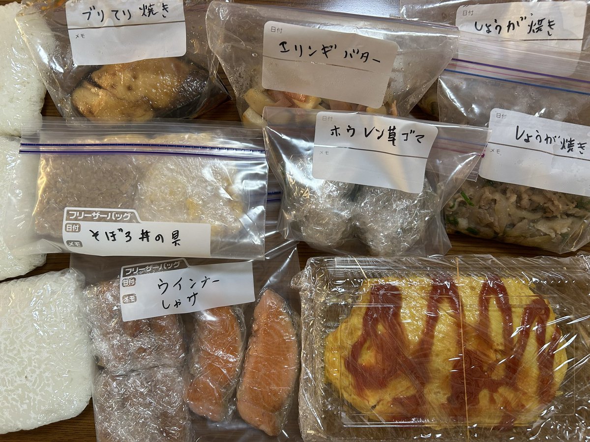 🐤ひろちゃん🐼 (@hirochan780723) / Posts / X