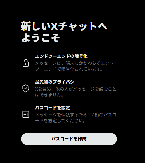 ええっ！！？？ ああっ 消えてる！！！ わしのもPCからは何もない