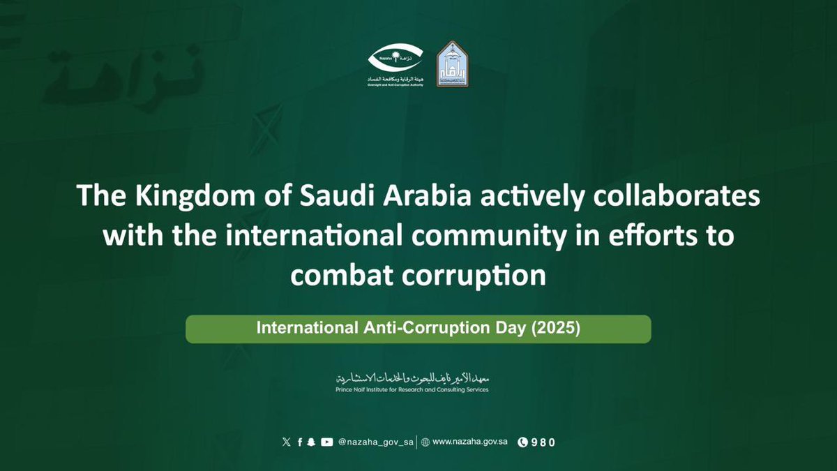 Pnircs1's tweet photo. #اليوم_الدولي_لمكافحة_الفساد
#جامعه_الامام https://t.co/KKbYTNvldy