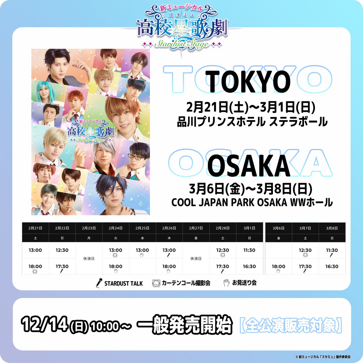 2023度版　⭐︎ミュージカルビレッジセンターピース⭐︎ 新品未使用 ビーズガーデン 銀座三越出店 ｜ ビーズアクセサリー教室とビーズ