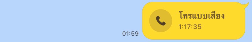 ไม่ชอบ แต่ทำให้พี่ได้นะ พอมั้ยแค่นี้