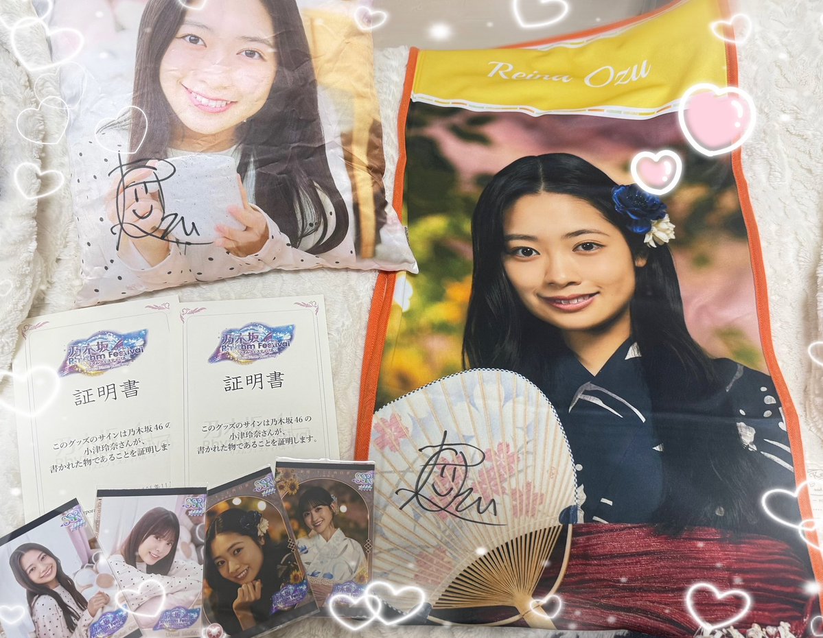 直筆サイン入りグッズ届いた~🥹 ♡- ̗̀ ヵヮィィ ̖́-♡(≧∇≦)b 学業