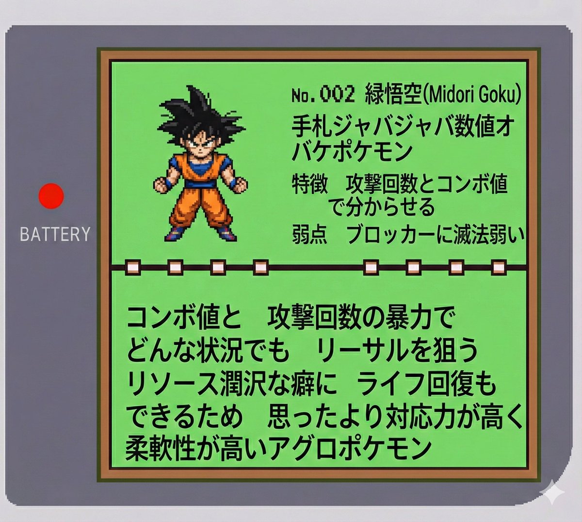 xb_cardplay's tweet photo. フュージョンワールドは新弾より大アグロ環境へ突入。最初のパートナーとなる御��家の紹介です https://t.co/pyoOHws35m