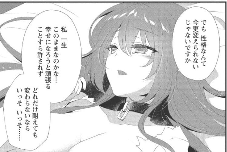 外道転移者のハーレムダンジョン製作記のエロシーン8