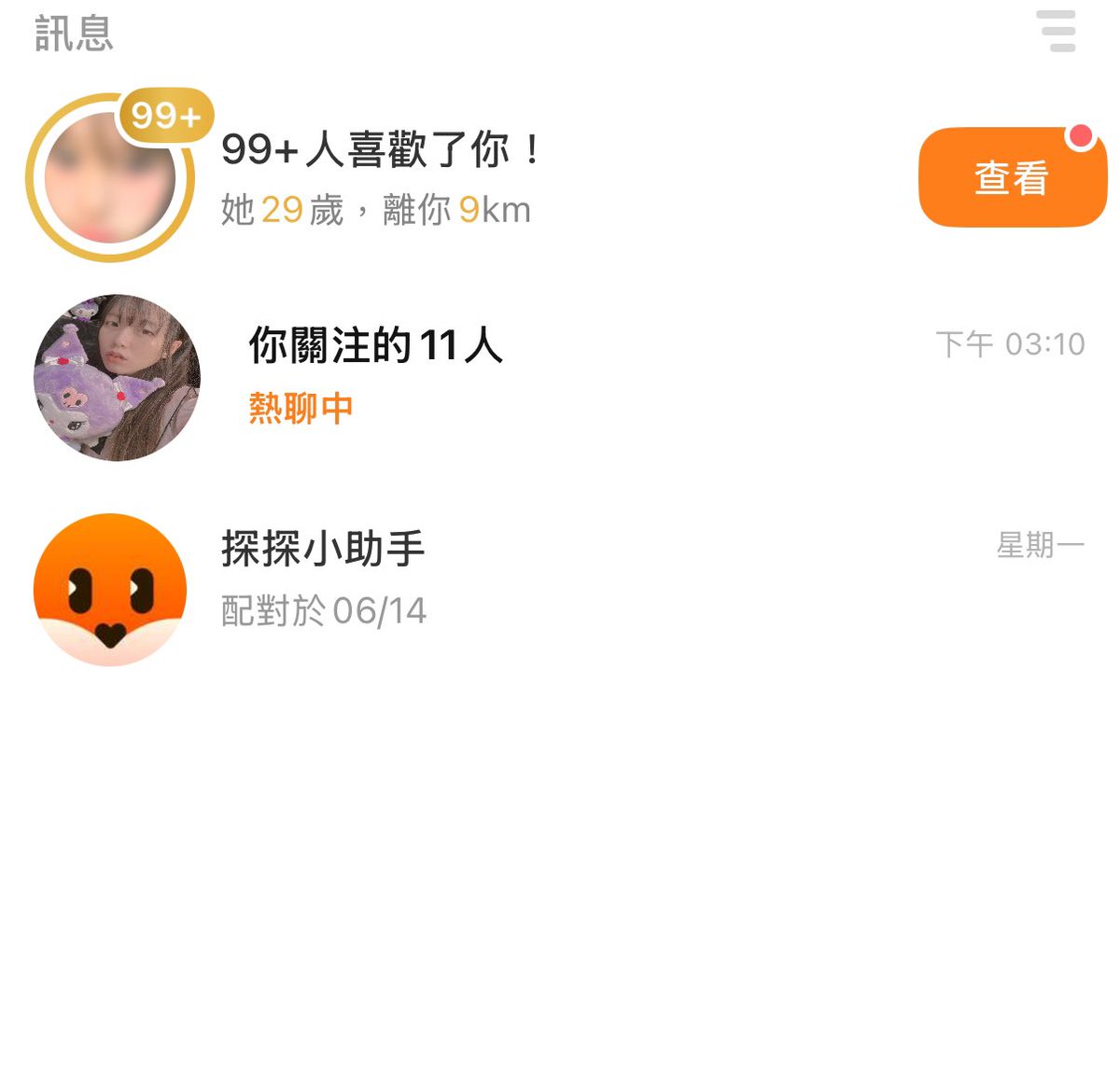 我是一粒灰塵 tweet media