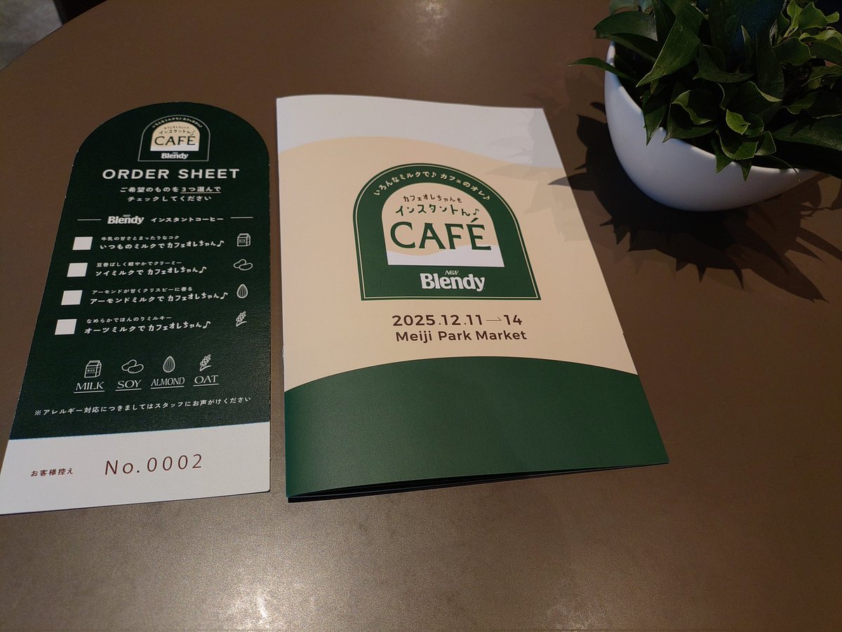 Melone (@s6254s) / Posts / X