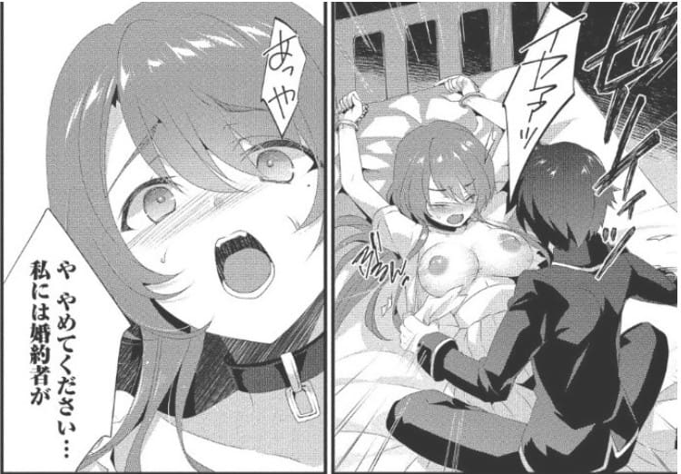 外道転移者のハーレムダンジョン製作記のエロシーン3