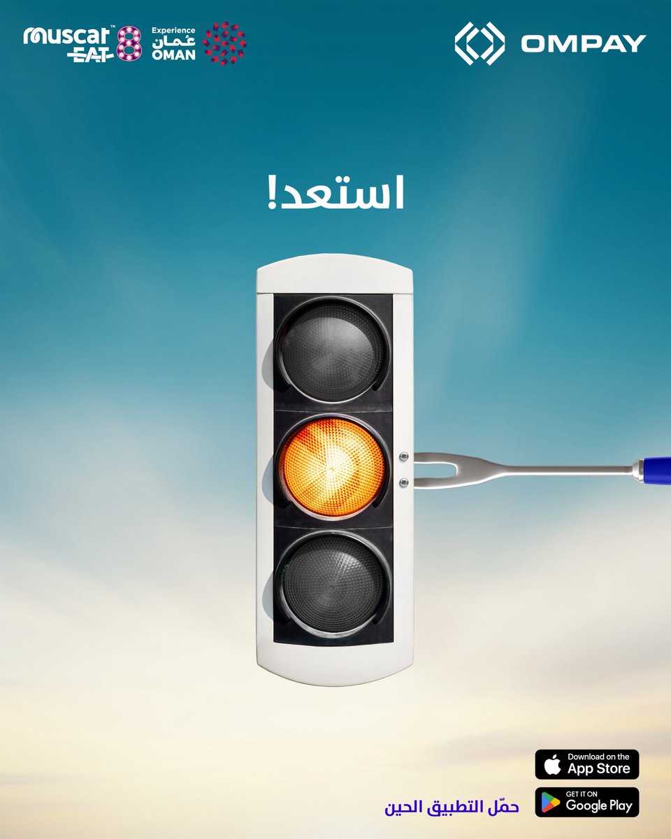 OMPAY tweet media