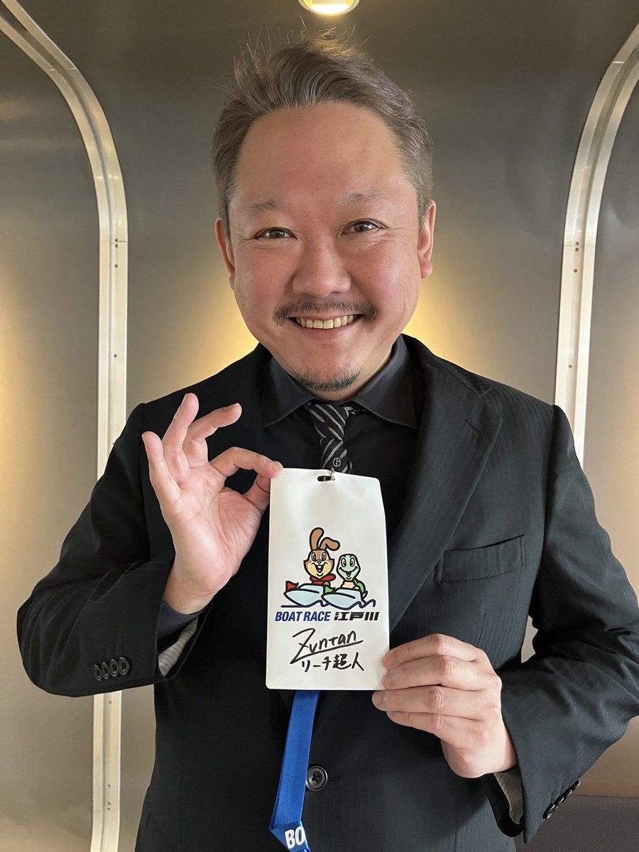 村上 淳 (@zunzuntantan) / Posts / X