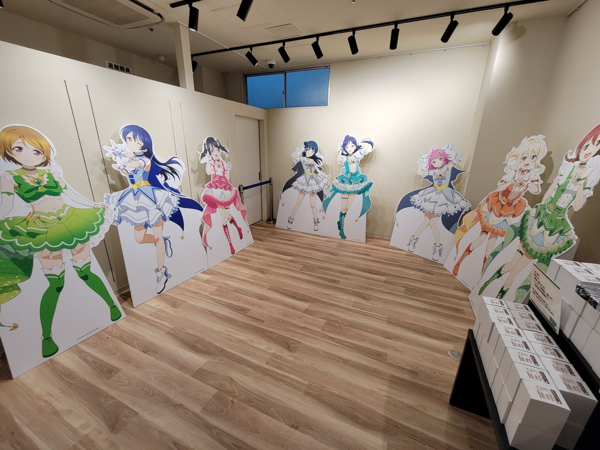 どういう繋がりなん